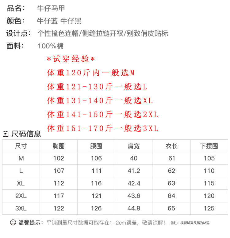 Débardeur hiver femme       en Coton - Ref 3178362 Image 14