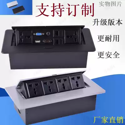 Hidden embedded information box USB network conference table Multi-function junction box Office desktop multimedia socket