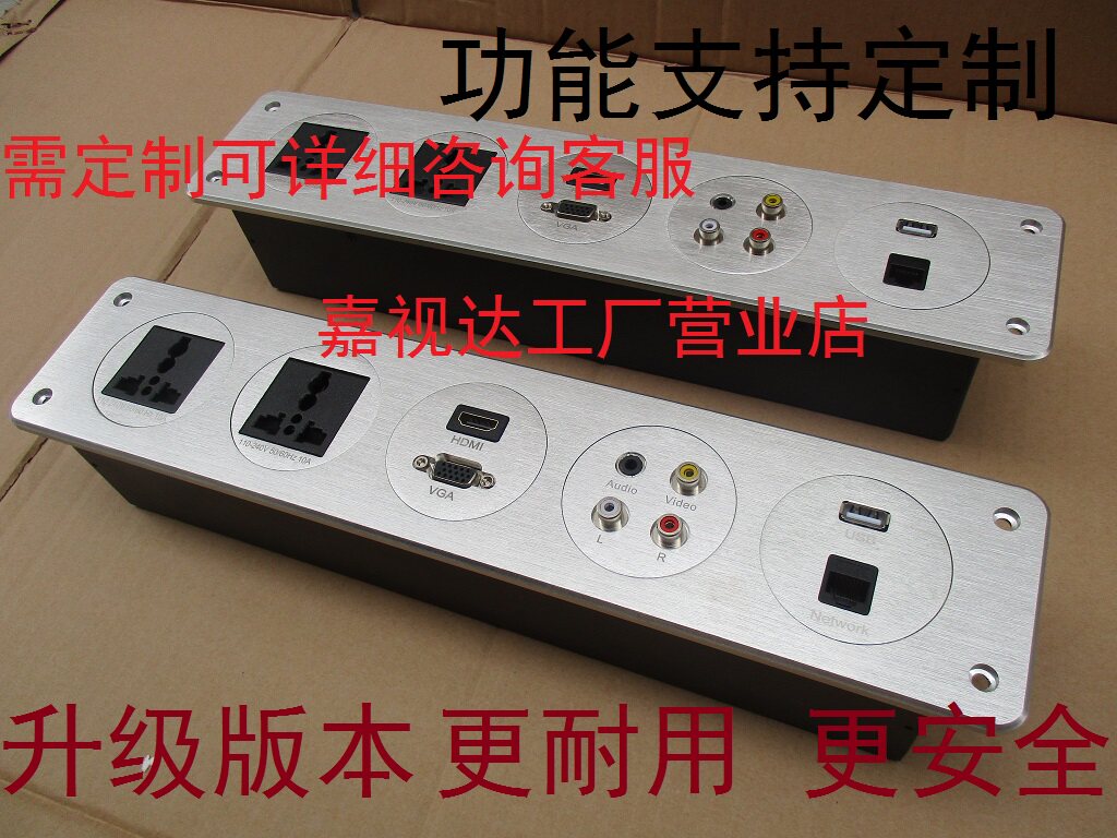 Multimedia Screen Panel Socket Desktop Wall Information Socket Conference Room Hotel Multifunction Wiring Panel