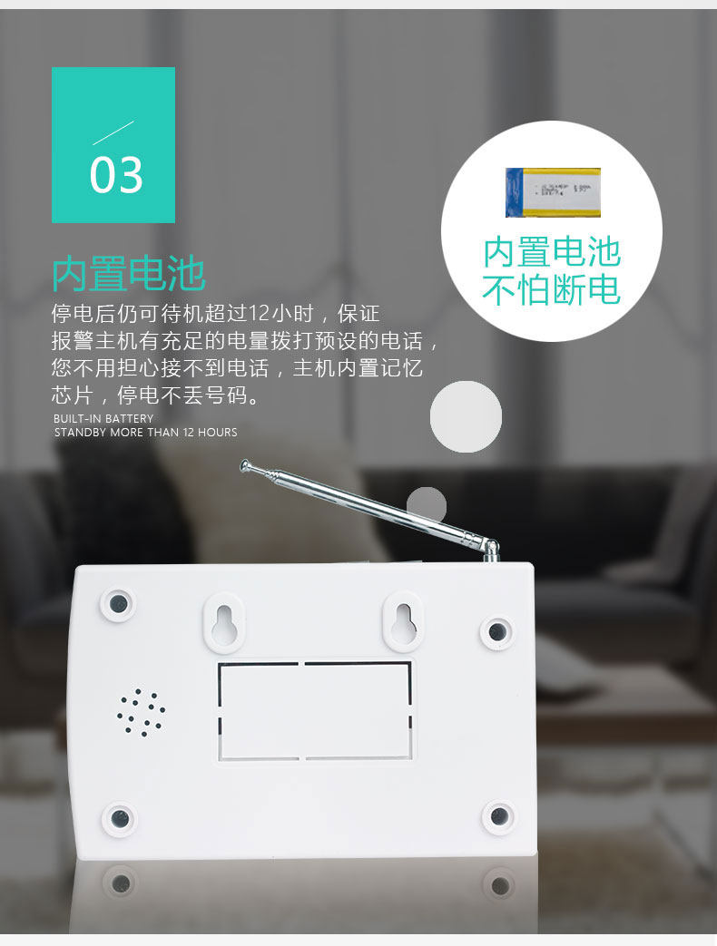 Питание от тревоги_05.jpg