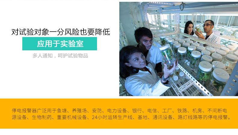 Питание от тревоги_08.jpg