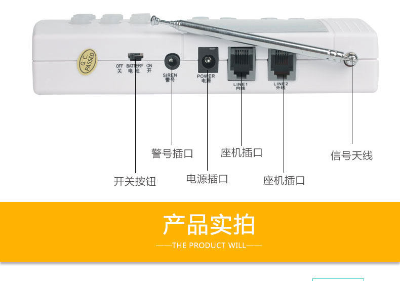 Питание от тревоги_10.jpg