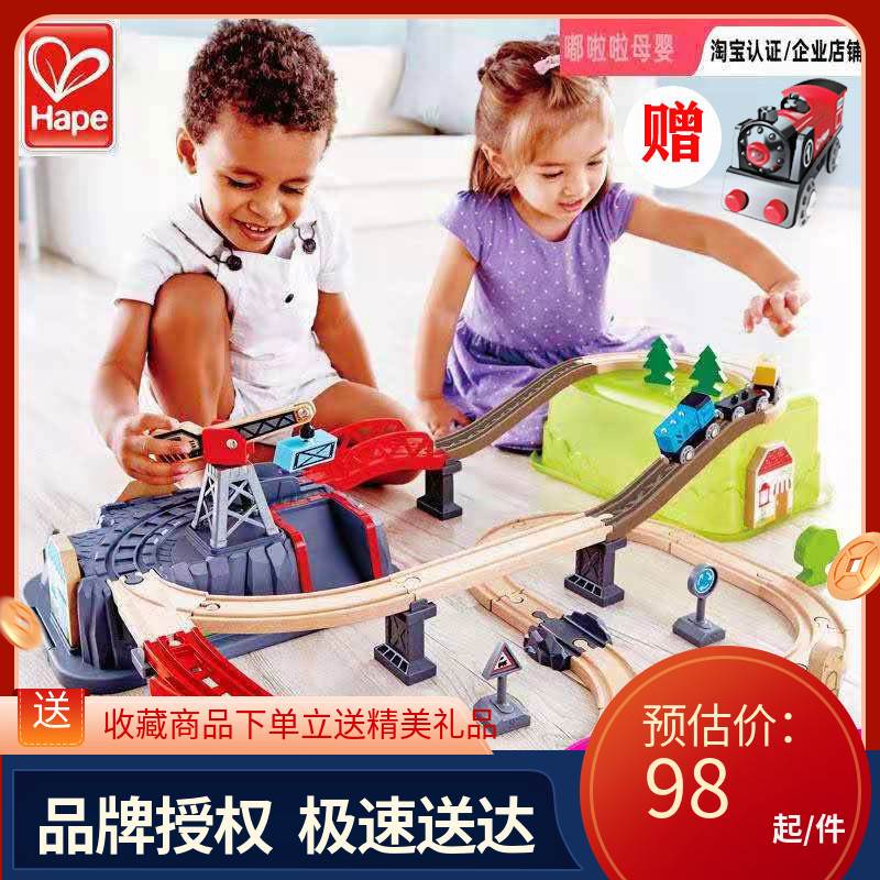 Hape Train Tracks Small-town Transport Containing Sets Children Puzzle Toys Baby Toddler Wood Multifunction Electric-Taobao