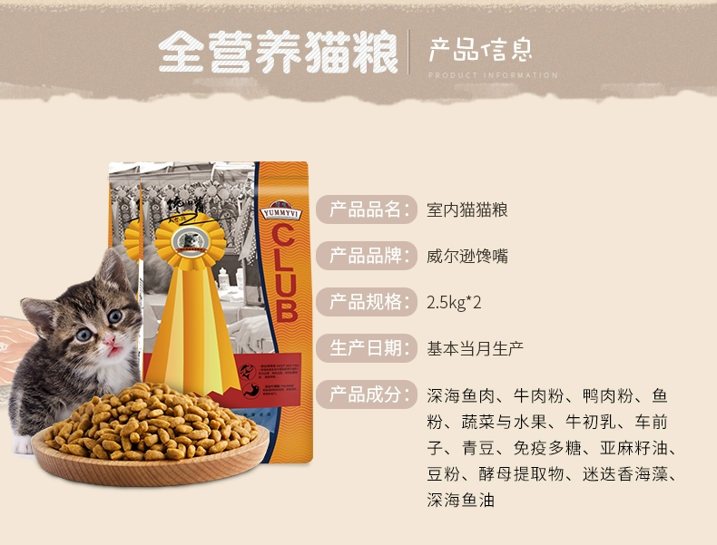 Thức ăn cho mèo trong nhà 5kg, mèo con, mèo trưởng thành, thức ăn cho mèo tự nhiên, thức ăn cho mèo hương cá, thức ăn chủ lực 10 kg - Cat Staples