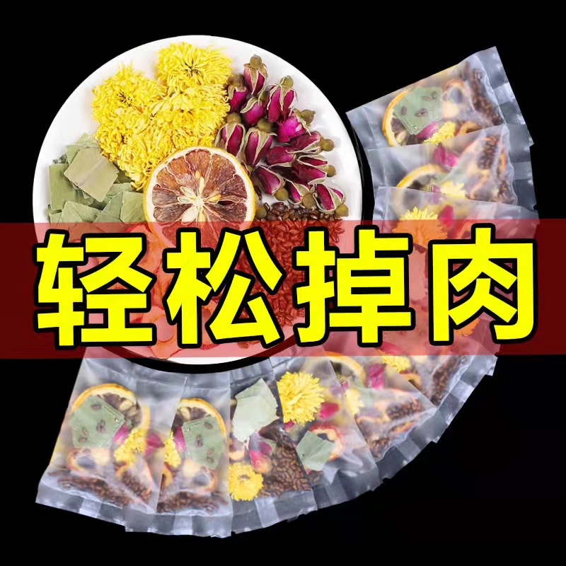 Lemon slices lotus leaf tea scraping oil to grease the moisture rose tea bag Herbal Tea Bag herbal tea Composition Semen Cassiae to raise raw tea
