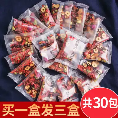 Longan, red dates, wolfberry tea, Five Treasures, blood, cold, conditioning, health tea, beauty and beauty beauty combination flower tea