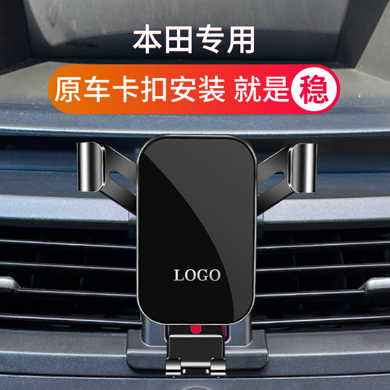 Benita's seven generations of nine generations 9 Yaakkeng Domain Feng Fan Si-ming Platinum Platinum Wise Special Car On-board Mobile Phone Holder-Taobao