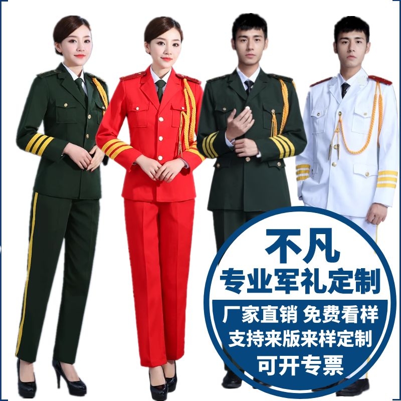 Flag-Raiser Costume, High School and Junior High School Honor Guard Suit, Band Uniform, Choir Stage Outfit, Flag Bearer Ceremonial Dress Set Flag-Raiser Costume, High School and Junior High School Honor Guard Suit, Band Uniform, Choir Stage Outfit, Flag Bearer Ceremonial Dress Set