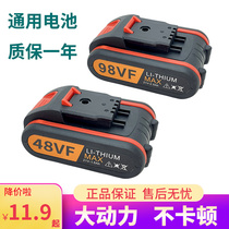 Hand electric drill universal lithium battery electric screwdriver charger 48VF98 lithium electric drill pistol drill electric rotary drill battery