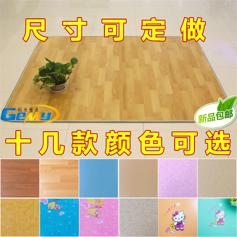 Carbon Crystal Mobile Floor Heating Mat Warm Feet Warm Feet Warm Carpet Office Heating Cushion Electric film Plate 50 * 60