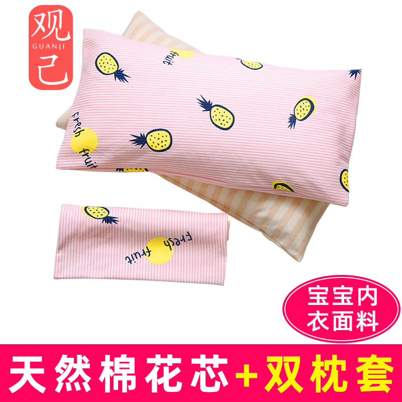 Baby pillow for 6 months or more than 1 year old pure cotton 4 children pillow 3 baby child kindergarten natural cotton