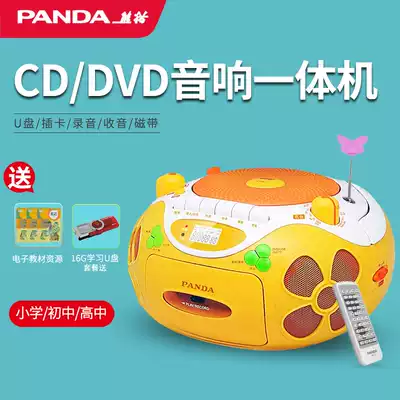774 panda CD-650 children CD VCD dvcd DVD tape integrated plug-in player student multi-function audio speaker MP3 player