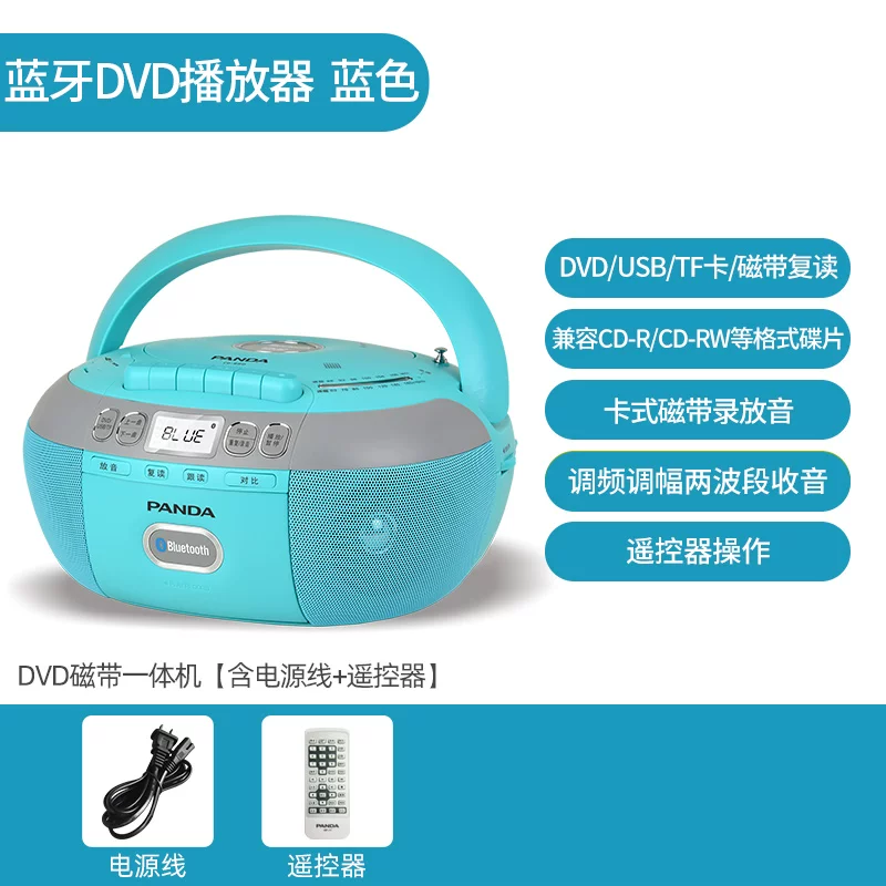 Портативный CD/кассетный плеер Panda CD-107CD, Bluetooth и запись, ретро-выполнение