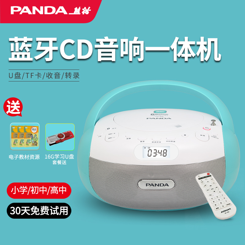 PANDA CD-306 BLUETOOTH CD ӽ CD-ROM CD-ROM CD ÷̾  н   Ŀ