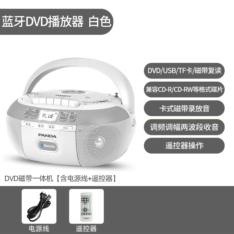 Портативный CD/кассетный плеер Panda CD-107CD, Bluetooth и запись, ретро-выполнение