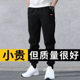 Утепленные штаны, комплект, осеннее термобелье, облегающий крой