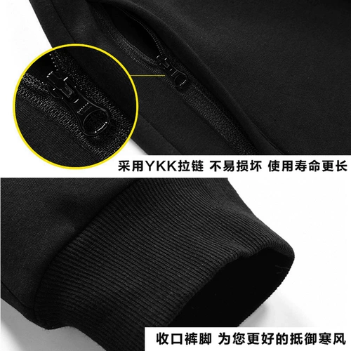 Утепленные штаны, комплект, осеннее термобелье, облегающий крой