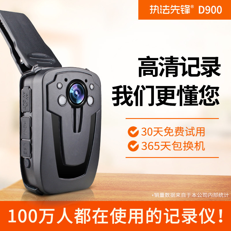 Law Enforcement Pioneer D900 High Definition Infrared Night Vision Field Law Enforcement Recorder to send the generation driver recorder video camera