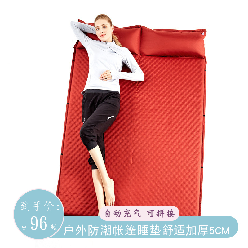 Wild Extravagant Automatic Inflatable Cushion Anti-Tide Cushion Outdoor Tent Sleeping Cushion Thickened Double Inflatable Mattress Single Camping Mat-Taobao