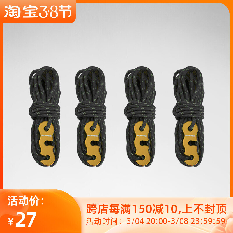 TUSIN outdoor camping tent wind rope canopy windproof rope 3mm reflective wind rope eye rope buckle tent accessories