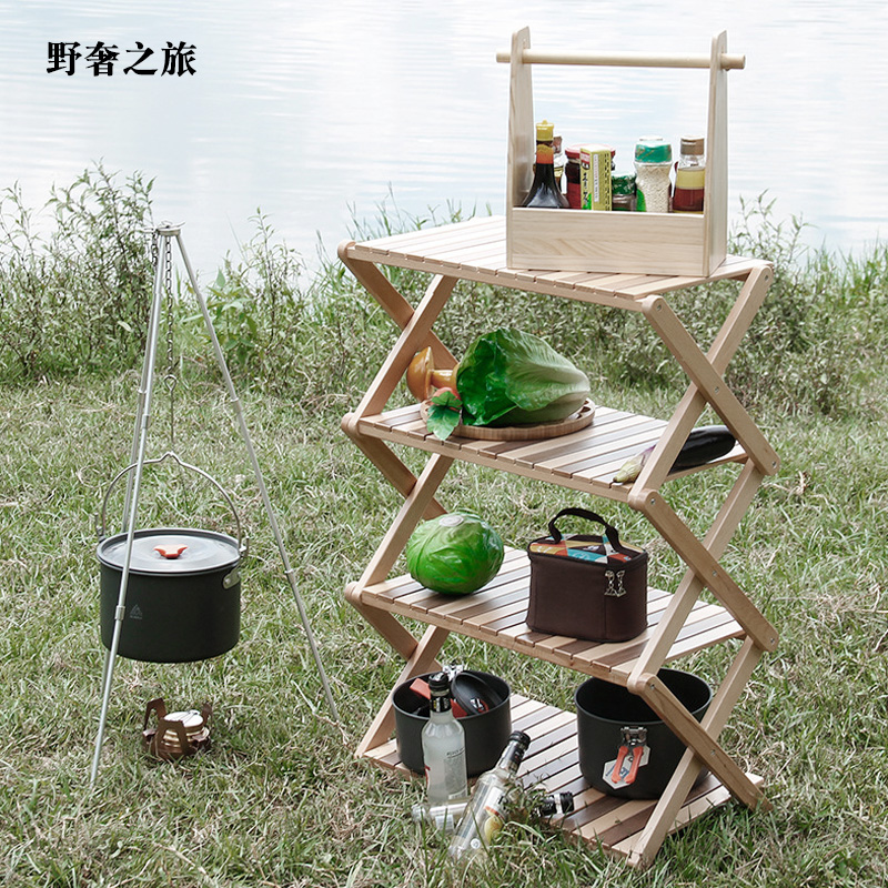Wild Luxury Tour Portable outdoor camping solid wood multi-layer shelf simple folding four-layer shelf