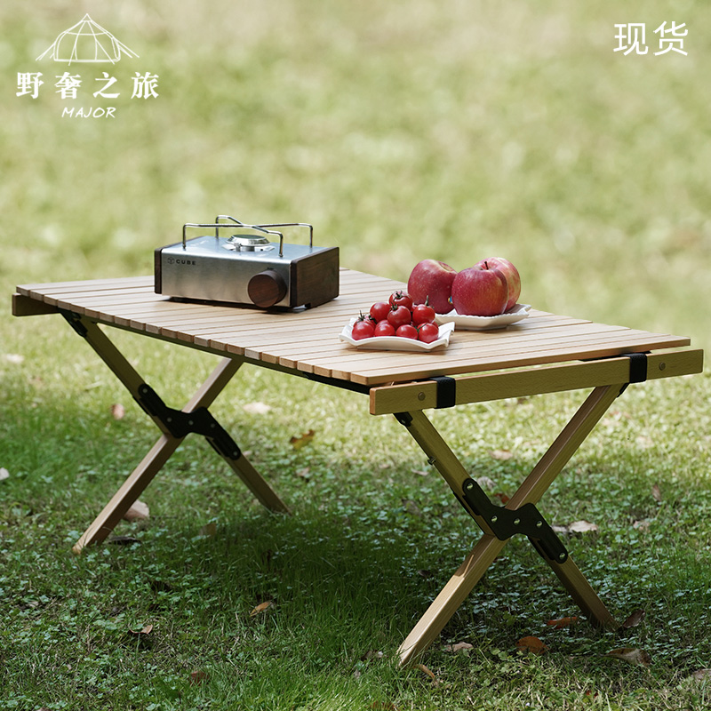 Wild Luxury Tour Outdoor Camping Picnic Portable Solid Wood Table Home Self Drive Tour BBQ Table Folding Egg Roll Table
