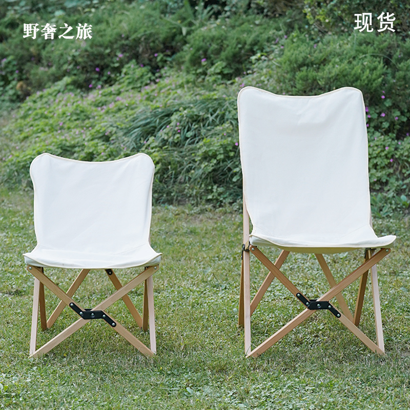 Wild luxury portable outdoor canvas folding chair Camping beach chair Solid wood lounge chair Self-driving lightweight chair
