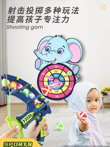 Спортивная игрушка, дорожное оборудование для развития сенсорики для тренировок для спортзала, концентрация внимания, домашнее оборудование, физическая подготовка