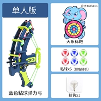 Цель модели слона [6 голов+синий лук и стрелка+крюк]