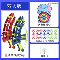 Слон 2 Цель [36 голов+двойной колор 2 лук и стрелка+2 крючка]