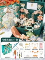 Полностью укомплектован [?Изысканной цветной глазурью?] Набор из 31 предмета?Шкатулка для драгоценностей + подарочный пакет.