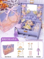 [Стандартная версия? Набор из 16 предметов] Красочный и изысканный (в комплект входит пластырь для бровей + подарочный пакет)