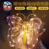 Детская семейная игрушка для принцессы, популярно в интернете, подарок на день рождения, 6 лет