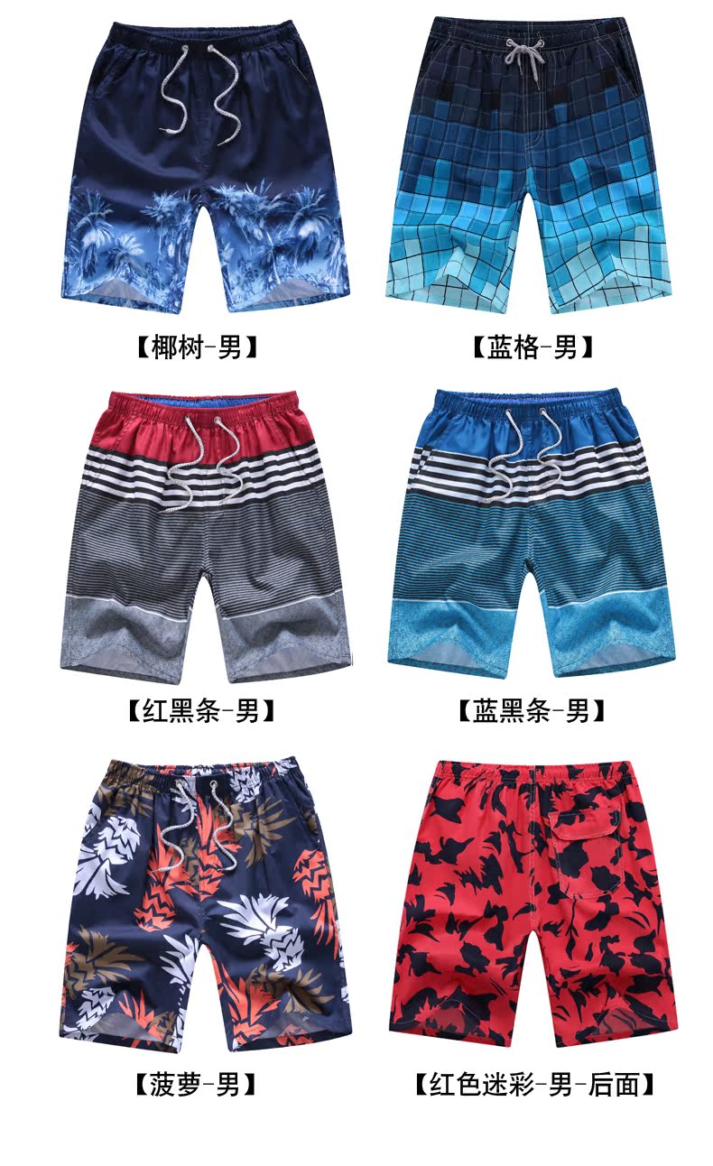 Quần pyjama quần short nam mùa hè lỏng lẻo quần nhà mỏng vài kích thước lớn quần nam lớn khoai môn năm điểm quần short nhà quần kaki