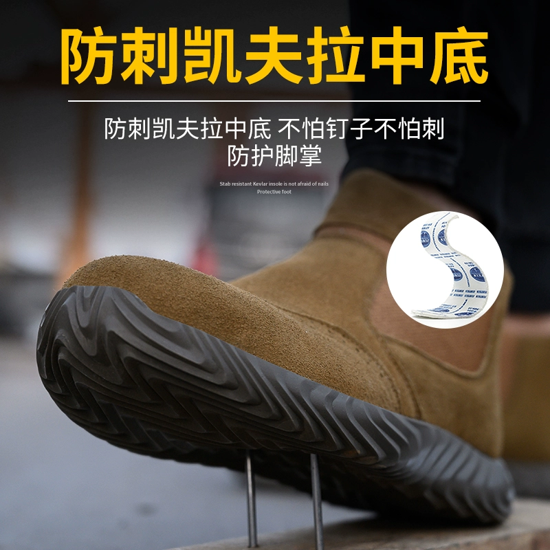 Bảo hiểm lao động giày nam đạp điện giày hàn giày bảo hộ lao động chống va đập chống đâm thủng giày bảo hộ lao động không dây giày lười xuân hè