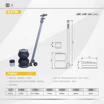 Fuzhou Snette airbag type jack pneumatic jack S-2T2L type long handle airbag top cart