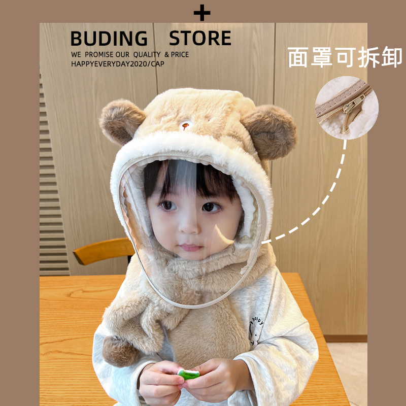 Children's hat autumn winter male and female children outdoor riding windproof mask protective ear cover headcap baby scarves integrated cap-Taobao