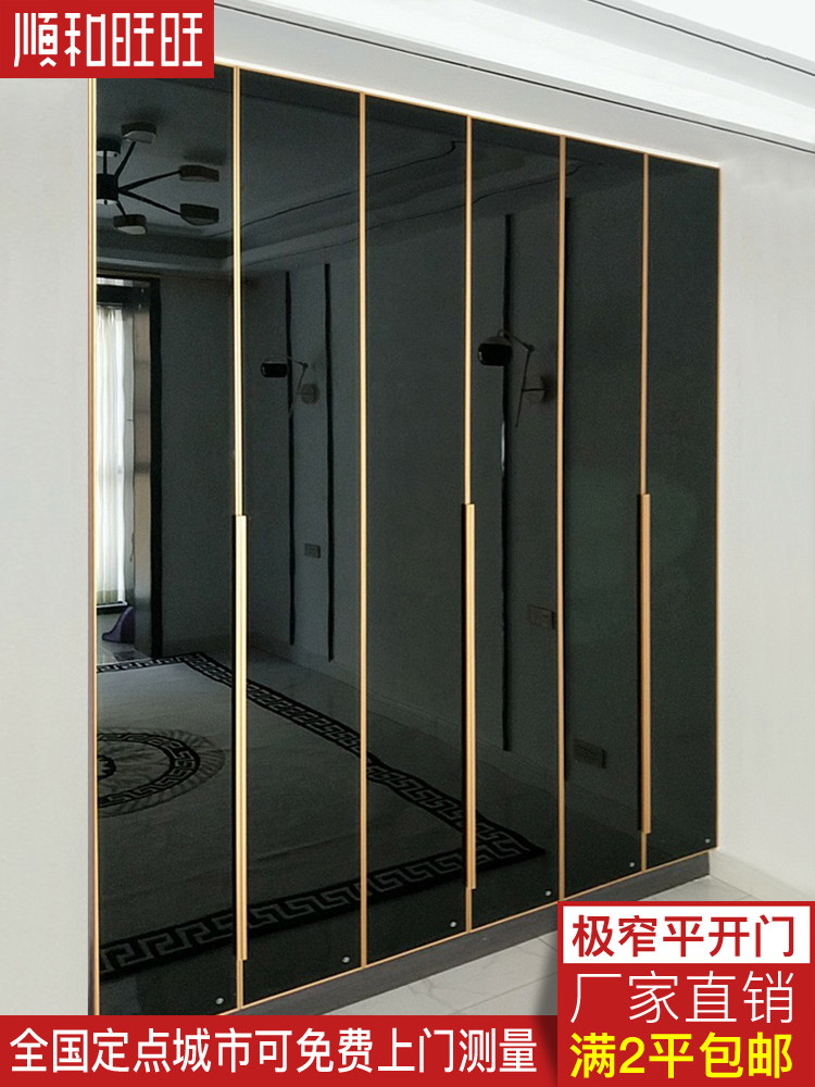 Wardrobe door panel custom minimalist Changhong cabinet door overall cabinet brown glass custom-made extremely narrow aluminum alloy wine cabinet bookcase