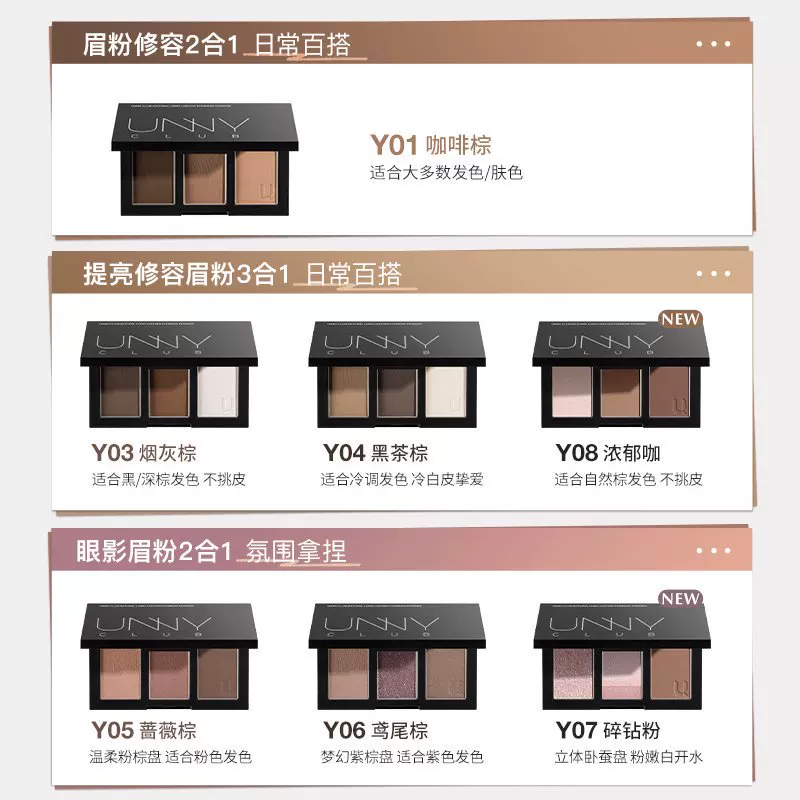 Waterproof eyebrow pencil, brown eye shadow for eyebrows, three colors, long-term effect, does not fade, for beginners