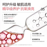 Cheng Shi'an ddg овсянка, личи, ананас, зеленое яблоко, масло для снятия макияжа, молочко, нежное и нераздражающее средство для снятия макияжа с глаз и губ 3.0