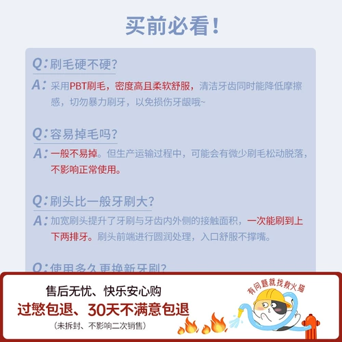 Ченг Шиан Эвербаб Зубная щетка 48 полюса шириной зуб Abera Soft Brush Family 4 Цвет. Дополнительные чистые зубы