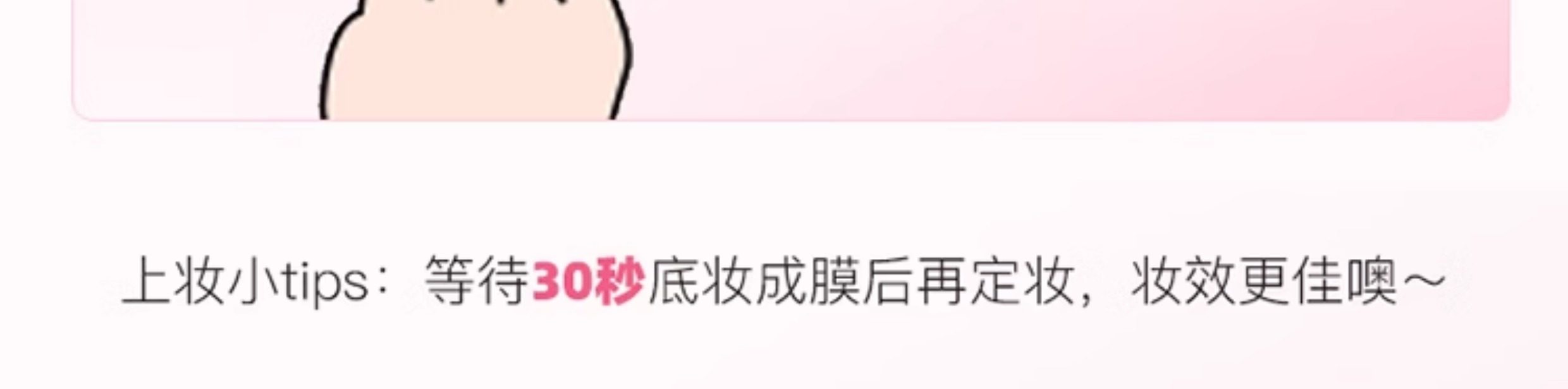 【中国直邮】 滋色 定妆膏 无粉感粉饼粉冻持久控油定妆蜜粉防水细腻散粉 #透明色4g