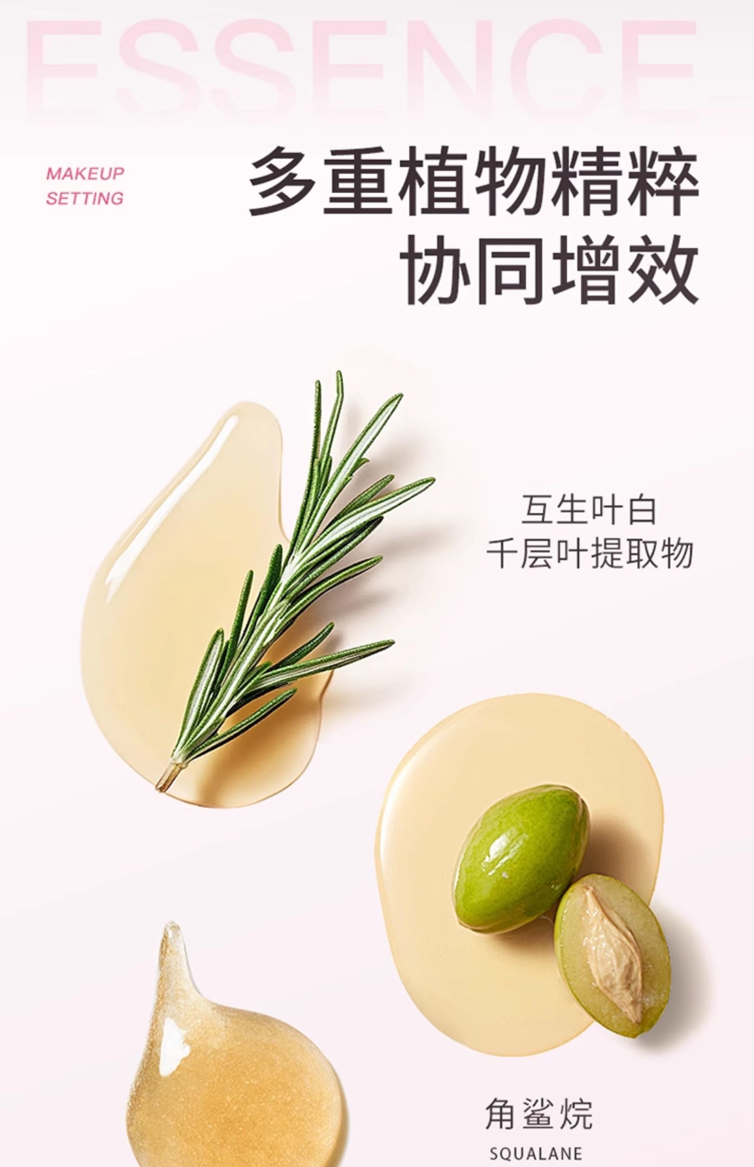 【中国直邮】 滋色 定妆膏 无粉感粉饼粉冻持久控油定妆蜜粉防水细腻散粉 #透明色4g