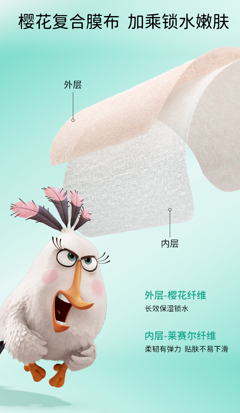 【中國直郵】 達膚妍 濕敷棉片 海葡萄冰美式面膜女妝前保濕保濕舒緩 冰美式棉片 70片/盒