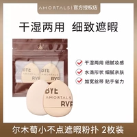 Затяжка для большого пальца