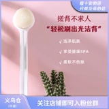 Everbab bants щетка с длинной ручкой мягкой волосы назад