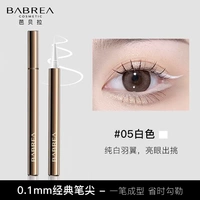 Белый карандаш для глаз, #05