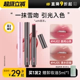 Блеск для губ, нюдовая песочная помада, зеркальный эффект, широкая цветовая палитра