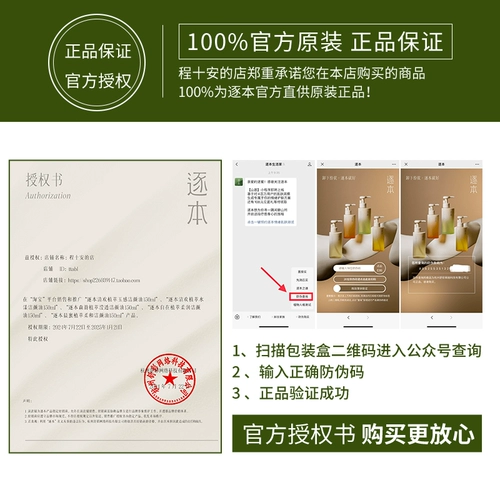 Магазин Ченга Шиана с маслом для снятия макияжа, нежным эмульгированием, быстрым чисткой Цинхуань, глаз, Lipcolo Makeup для удаления