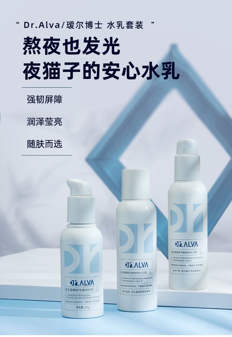 Cheng Mười Anneer Tiến sĩ Nước Sữa Thiếu Skincare Skincare Set Làm mới Da hỗn hợp Giá rẻ Du lịch El dung dịch dưỡng trắng hada labo